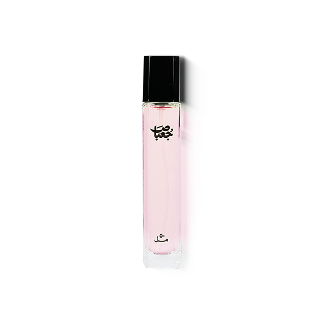 عطر ٦٥
