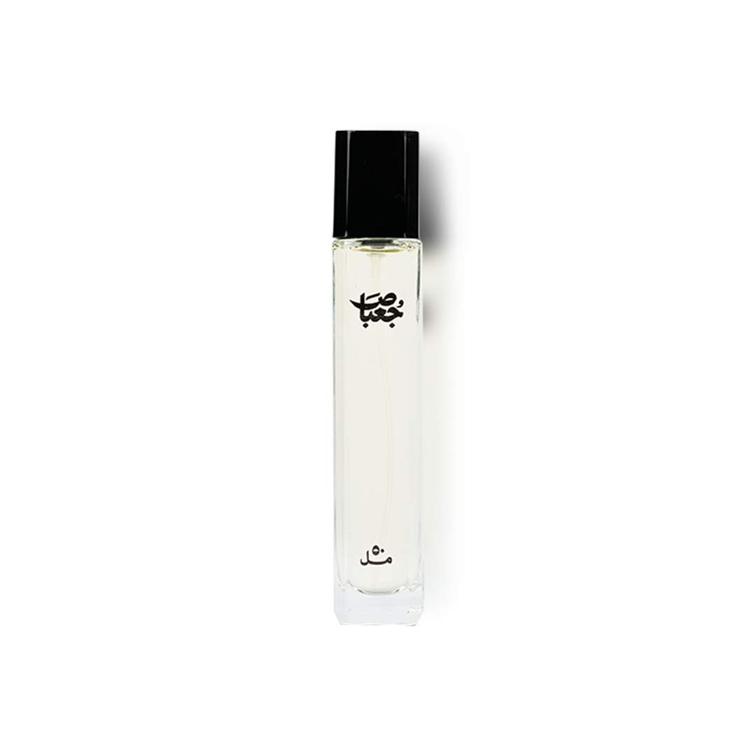 عطر ٢٧