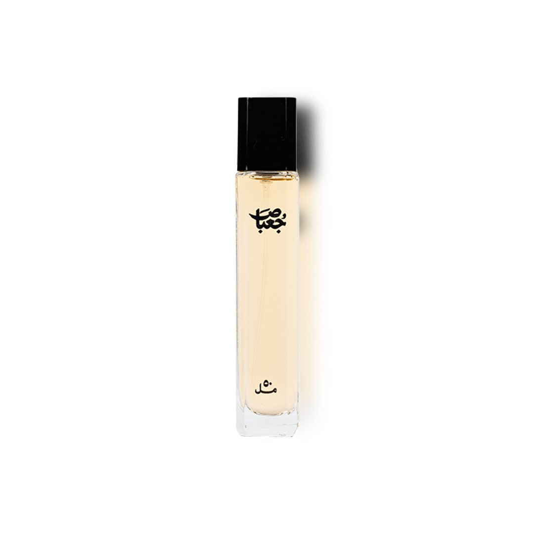 عطر – 14 كلمات