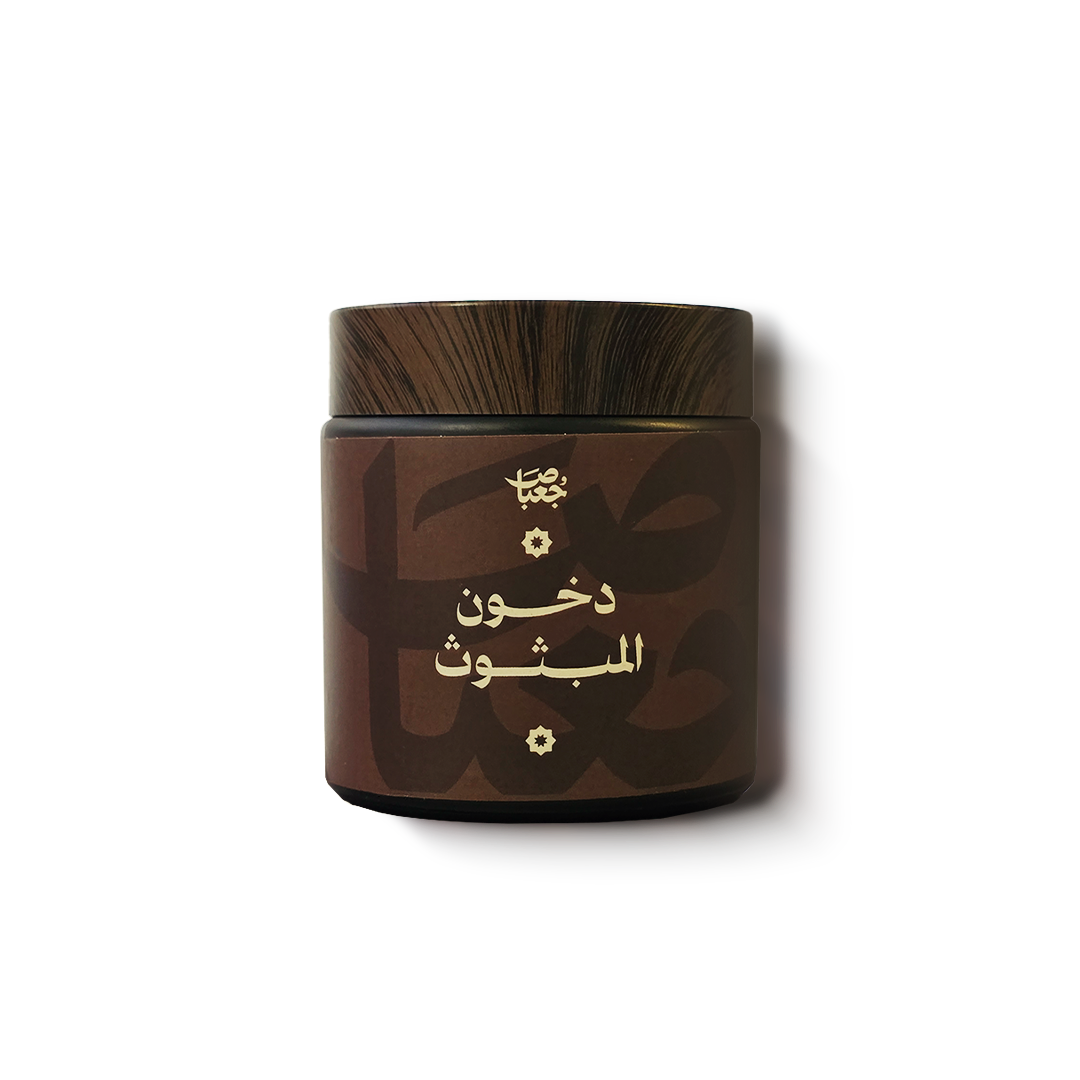 بخور دخون المبثوث