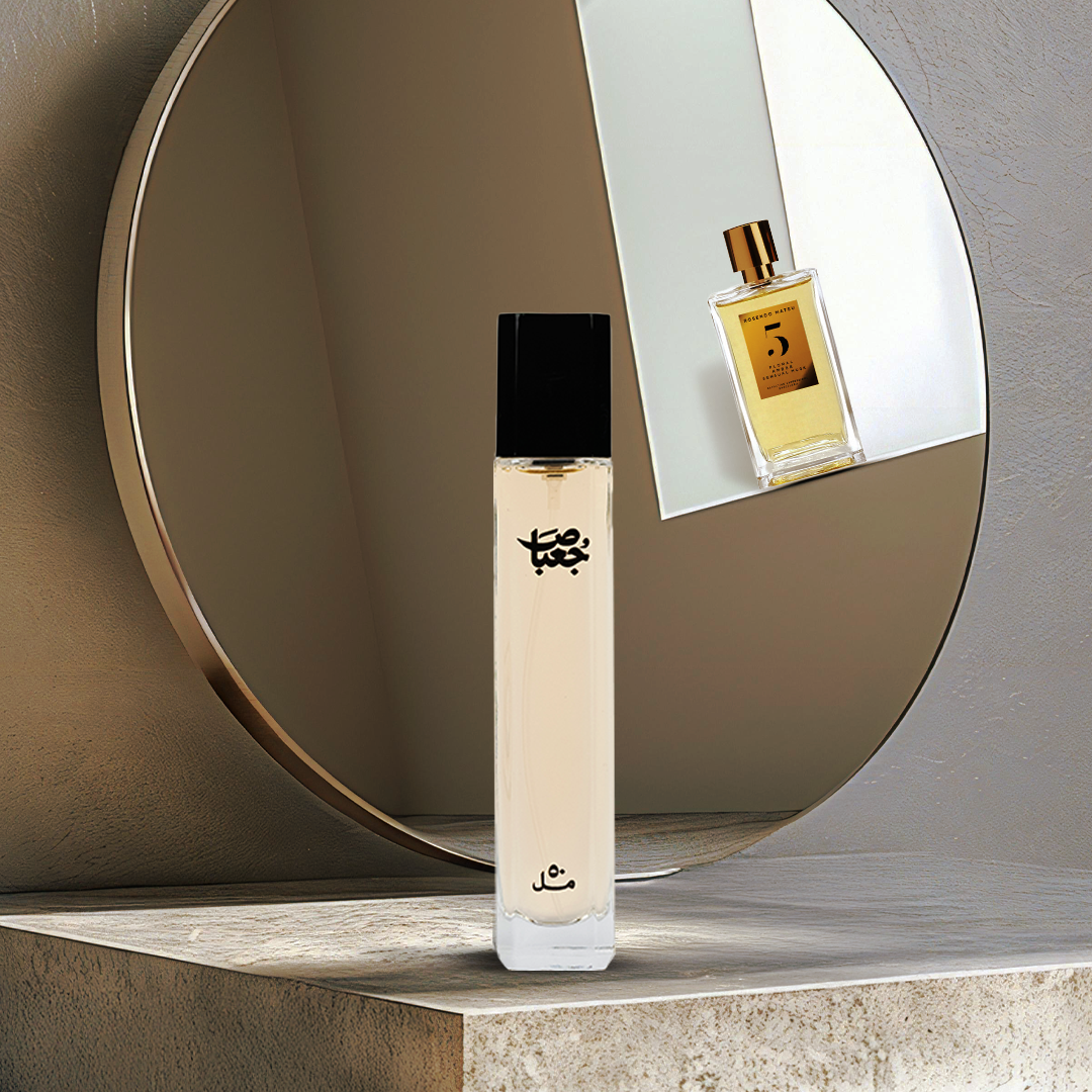 عطر ٩ - روسيند ماتيو 5